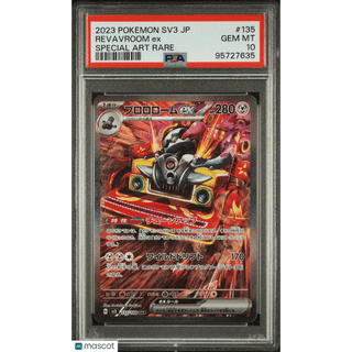 Pokémon TCG Revavroom EX #135 Japanese Special Art Rare PSA 10