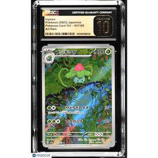 2023 Pokémon Ivysaur #167/165 Japanese CGC 10