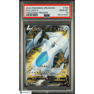 Pokémon TCG Lugia V Fa #109 Japanese Paradigm Trigger PSA 10